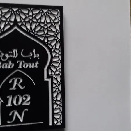 Riad El Manantial,Dar Hajjaj,Patrimonio Del Sxix Tétouan Extérieur photo