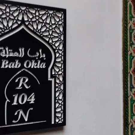 Riad El Manantial,Dar Hajjaj,Patrimonio Del Sxix Tétouan Extérieur photo