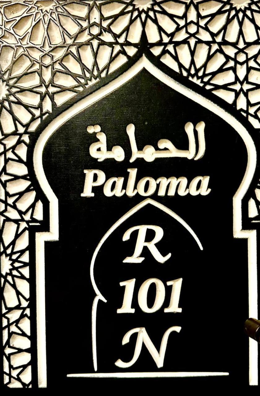 Riad El Manantial,patrimonio Del S Xix 4*