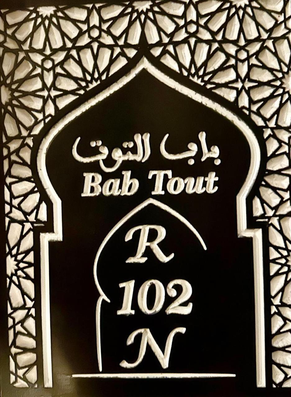Riad El Manantial,patrimonio Del S Xix Tétouan