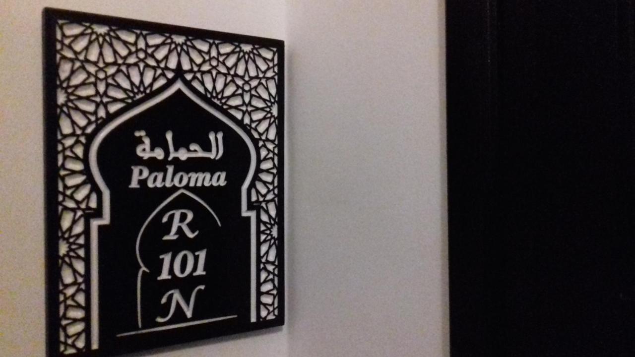 Riad El Manantial,dar Hajjaj,patrimonio Del Sxix Tétouan