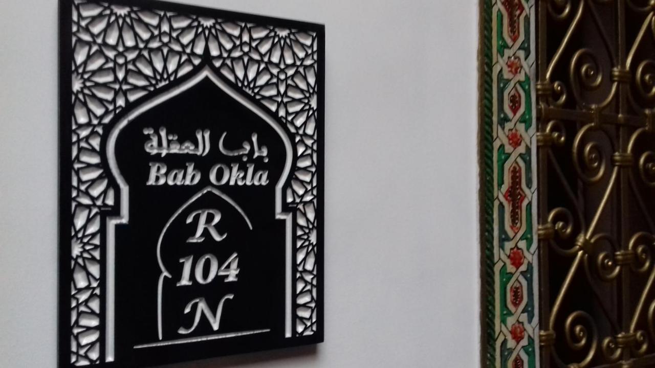 El Manantial,dar Hajjaj,patrimonio Del Sxix Riad 4*